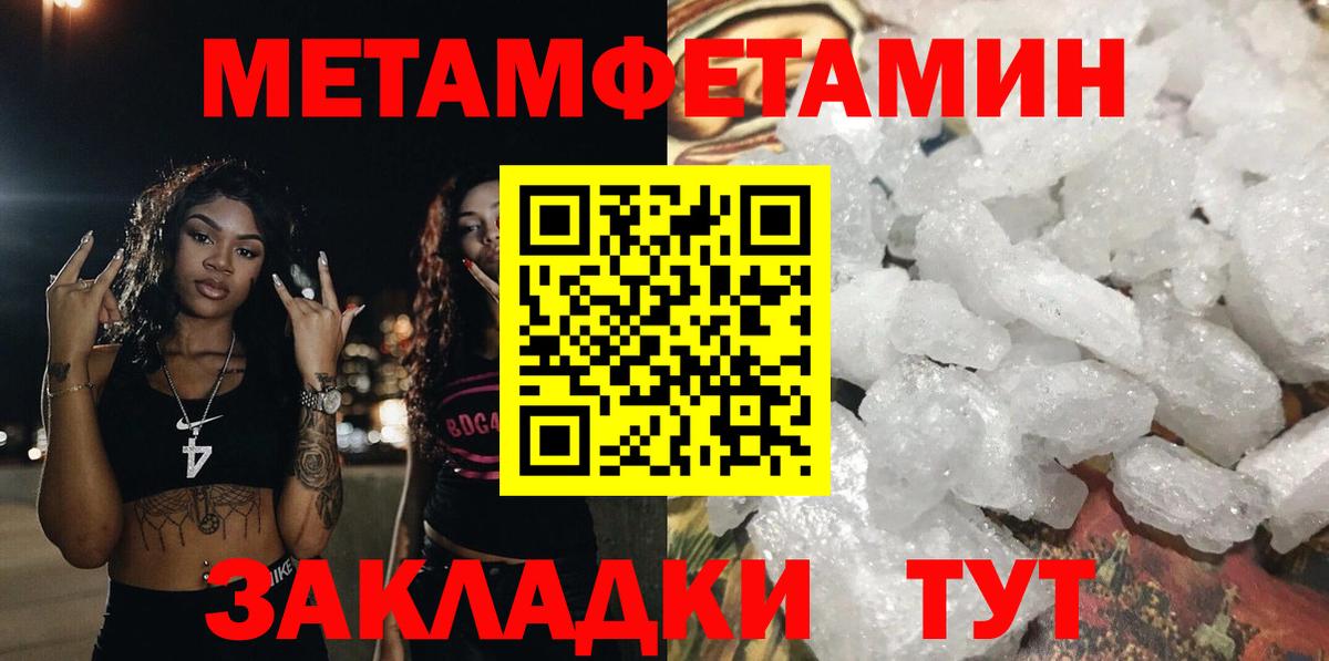 Amphetamine Premium  Вход с VPN  АМФЕТАМИН  Пугачёв 