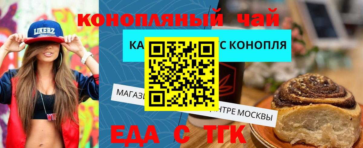 Пугачёв  Канабис  Кокаин  Альфа ПВП СК кристаллы  Меф   Вход с VPN  ГАШ  МДМА 