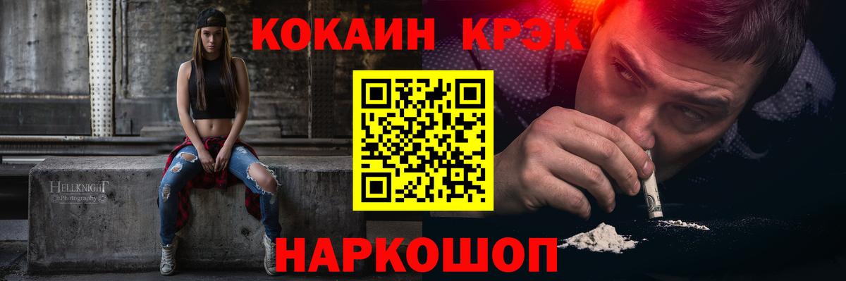 COCAIN Колумбийский Пугачёв