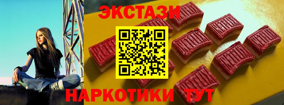 Пугачёв  Экстази круглые  Вход с VPN 