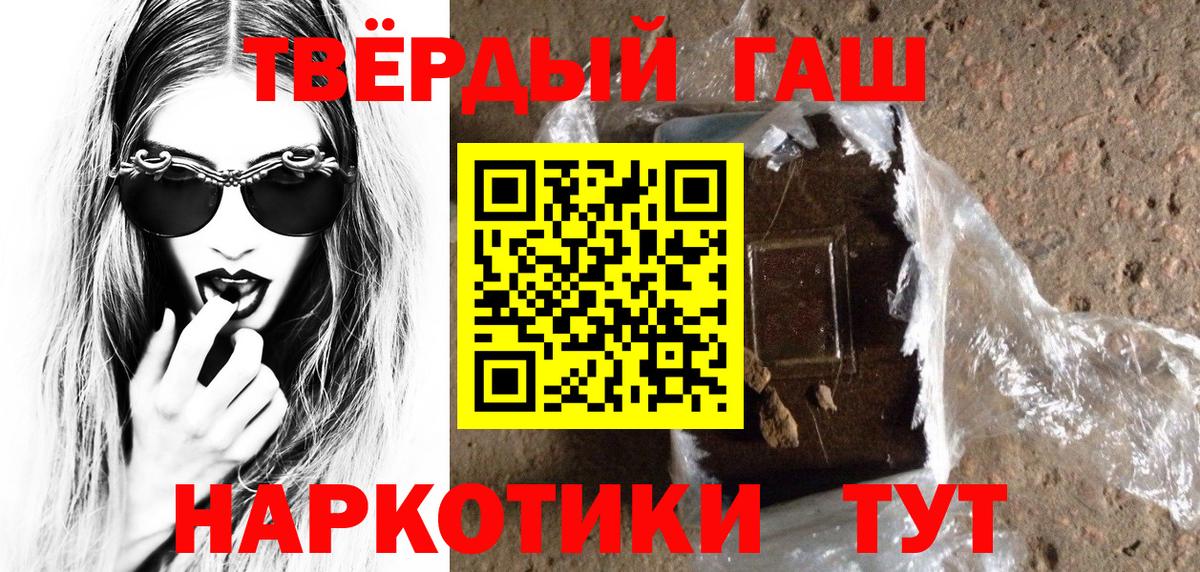 ГАШИШ ice o lator Пугачёв