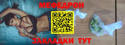 индика Рузаевка