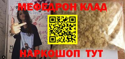 эйфоретик Рязань