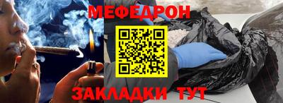 индика Рузаевка