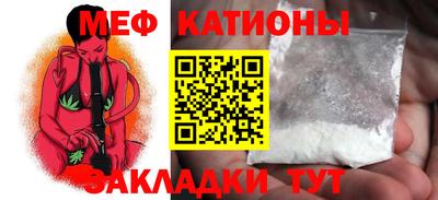 эйфоретик Рязань