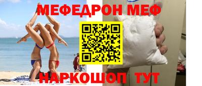 прущие крисы Рыбинск