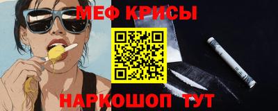 индика Рузаевка