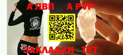 прущие крисы Рыбинск