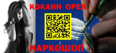 прущие крисы Рыбинск