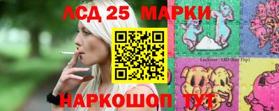 прущие крисы Рыбинск