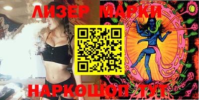 прущие крисы Рыбинск