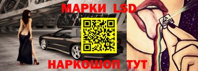 прущие крисы Рыбинск