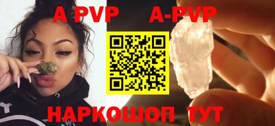 прущие крисы Рыбинск