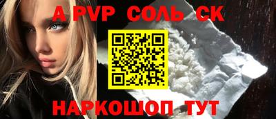 прущие крисы Рыбинск