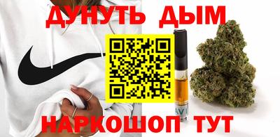 эйфоретик Рязань