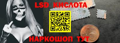 эйфоретик Рязань