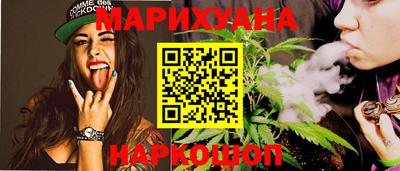 прущие крисы Рыбинск