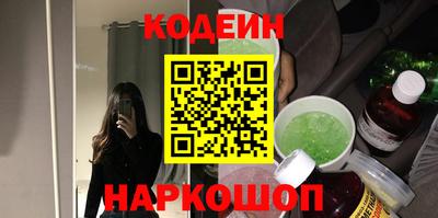 эйфоретик Рязань