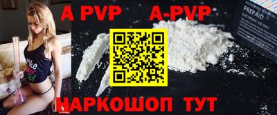 индика Рузаевка