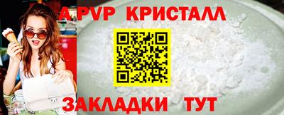 эйфоретик Рязань
