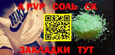 эйфоретик Рязань