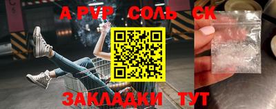 прущие крисы Рыбинск