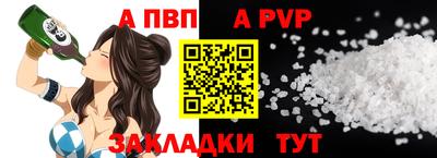 индика Рузаевка