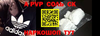 индика Рузаевка