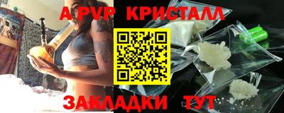 эйфоретик Рязань