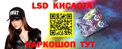прущие крисы Рыбинск