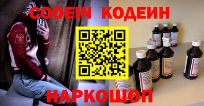 прущие крисы Рыбинск