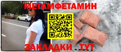 индика Рузаевка