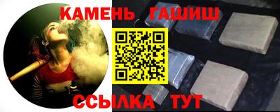 прущие крисы Рыбинск