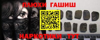 индика Рузаевка