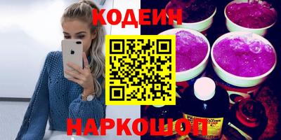 эйфоретик Рязань