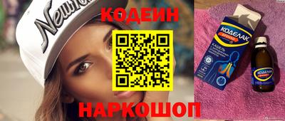 эйфоретик Рязань