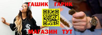 прущие крисы Рыбинск