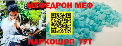 индика Рузаевка