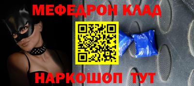 эйфоретик Рязань