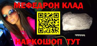 эйфоретик Рязань