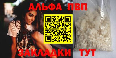 прущие крисы Рыбинск