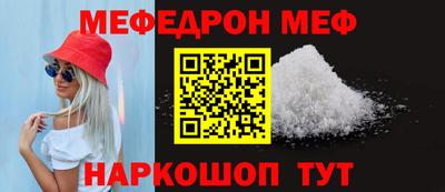 эйфоретик Рязань