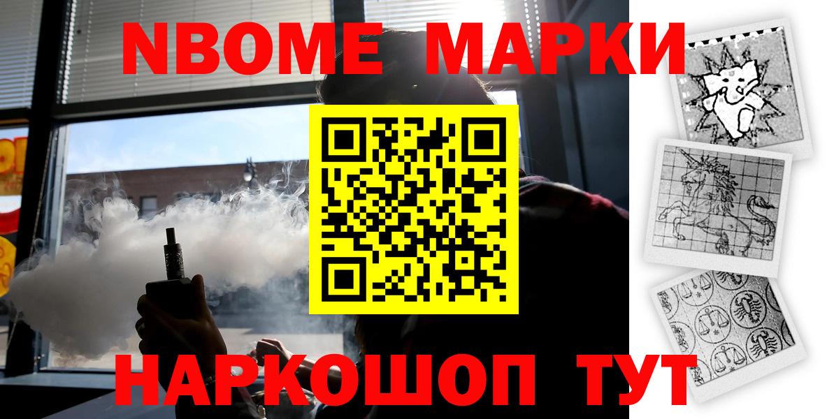 ЛСД экстази кислота Пугачёв