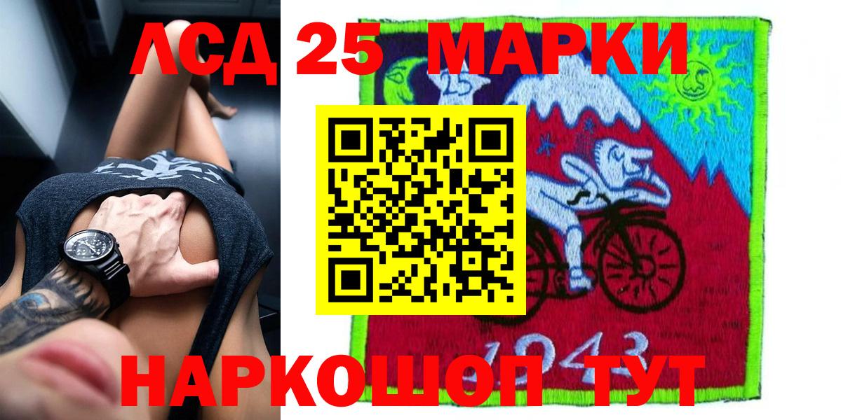 ЛСД экстази ecstasy  Лсд 25 экстази ecstasy  ЛСД экстази  Вход с VPN  Пугачёв 
