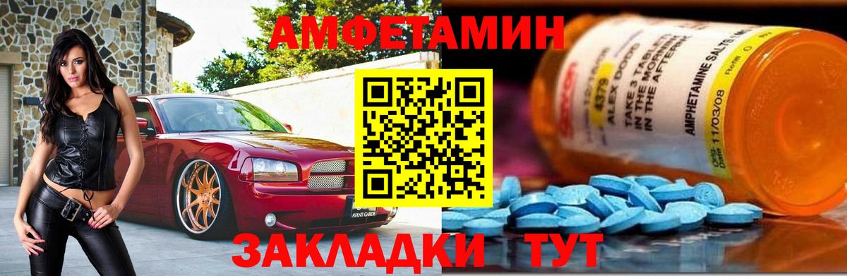 Пугачёв  Метамфетамин Декстрометамфетамин 99.9%  Вход с VPN 