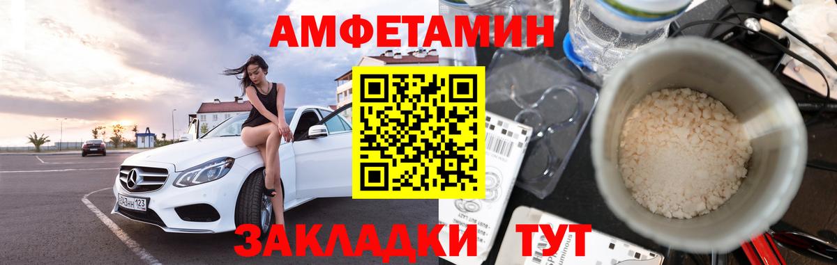 МЕТАМФЕТАМИН витя Пугачёв