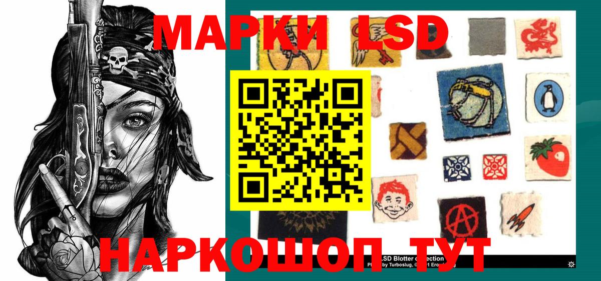 Марки N-bome 1,5мг Пугачёв