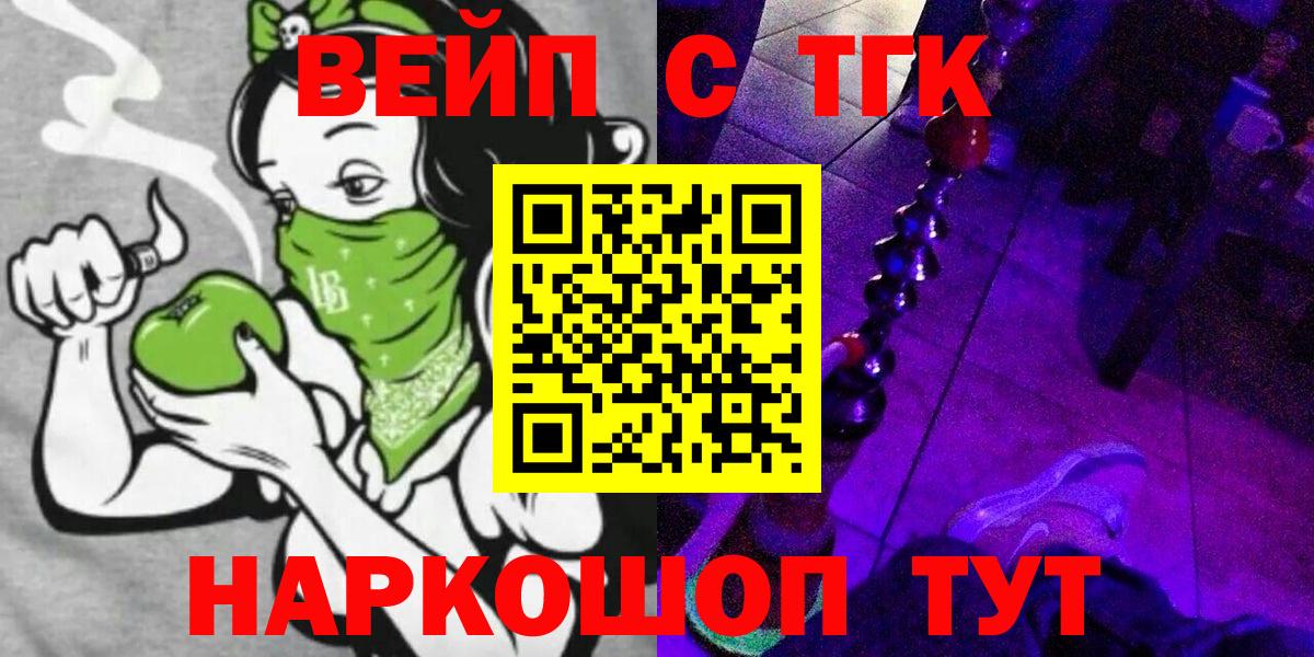 Дистиллят ТГК концентрат Пугачёв