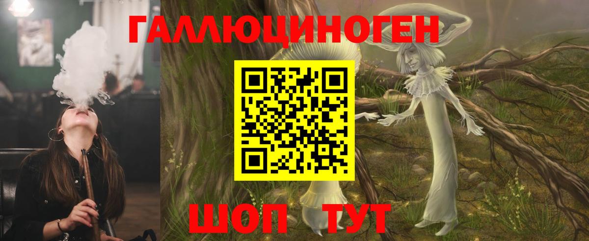 Псилоцибиновые грибы Magic Shrooms  Псилоцибиновые грибы MAGIC MUSHROOMS  хочу   Вход с VPN  Пугачёв 