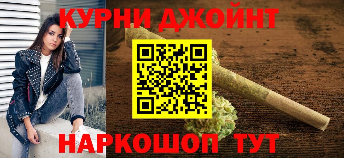 Марихуана сатива Пугачёв